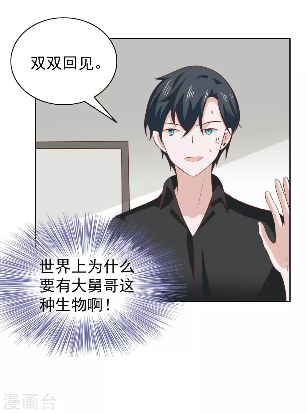 第98话-第103话
