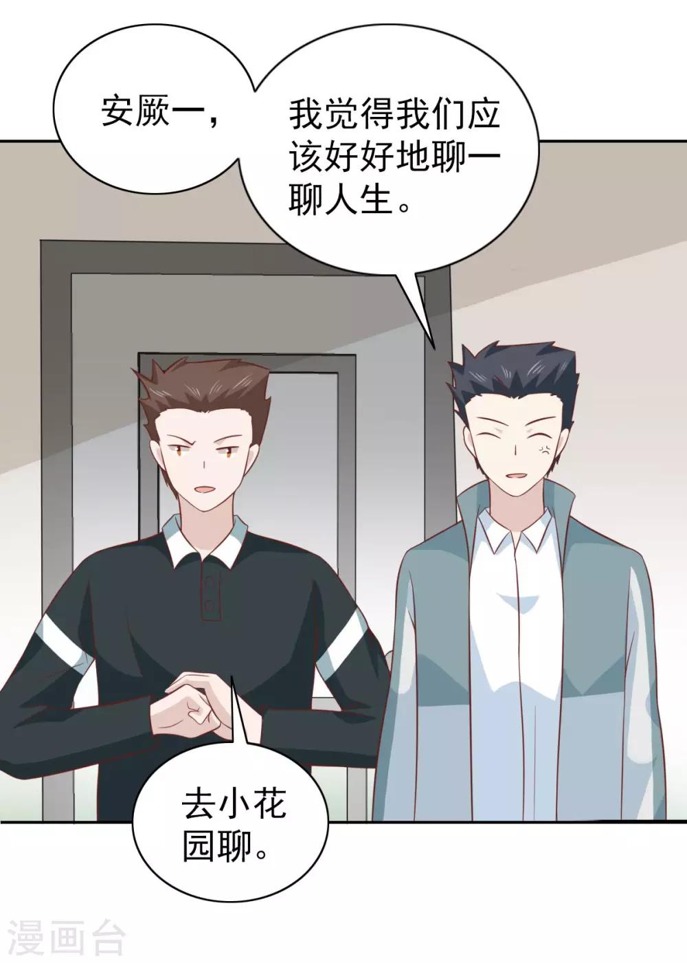 第98话-第103话