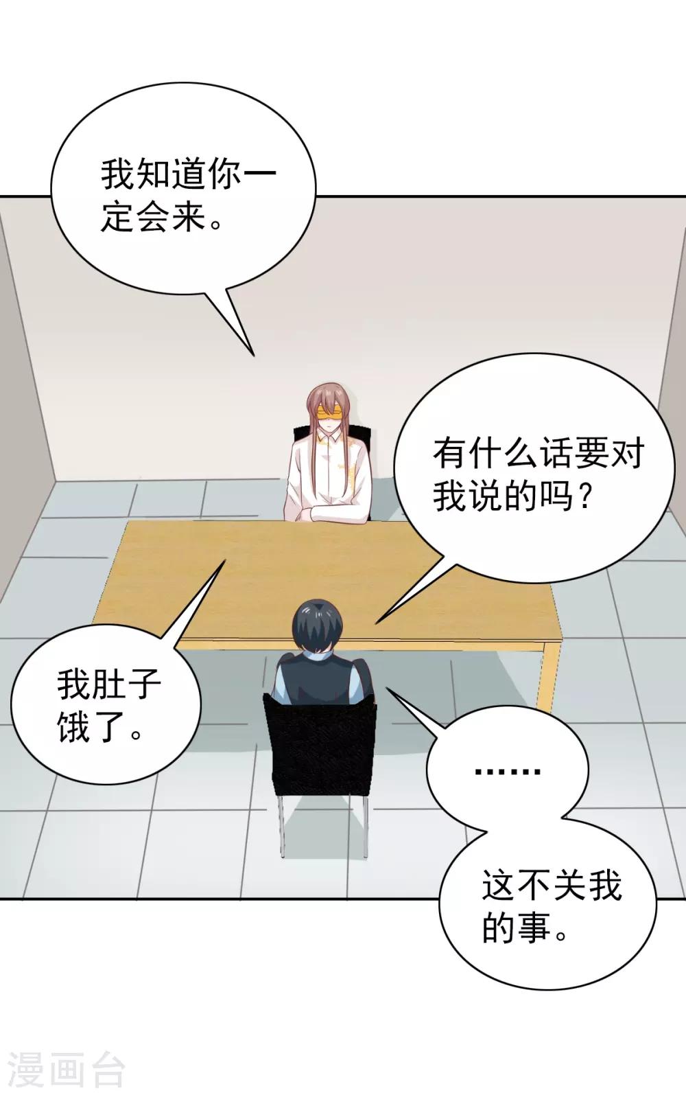 第98话-第103话