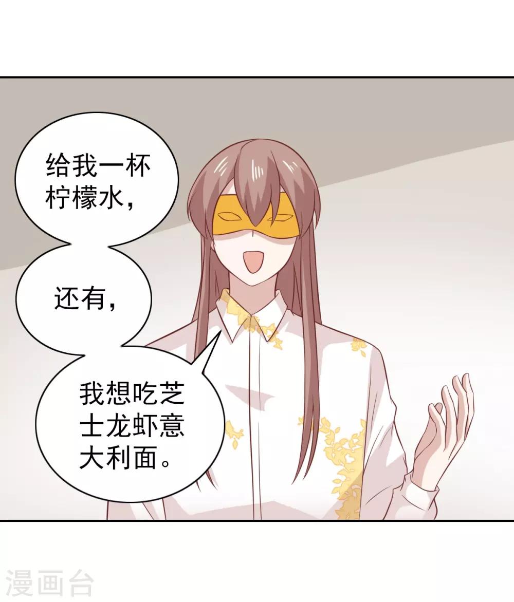第98话-第103话