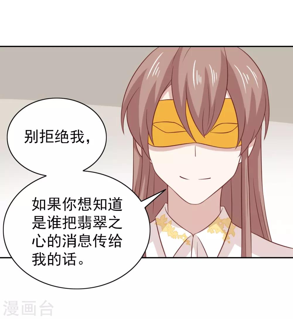 第98话-第103话