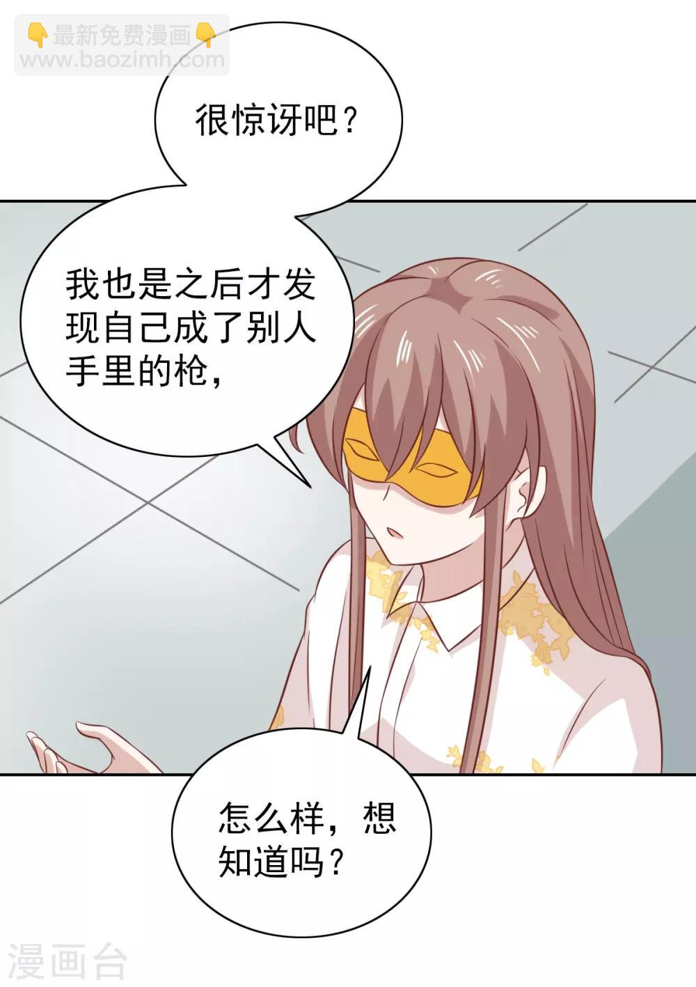 第98话-第103话
