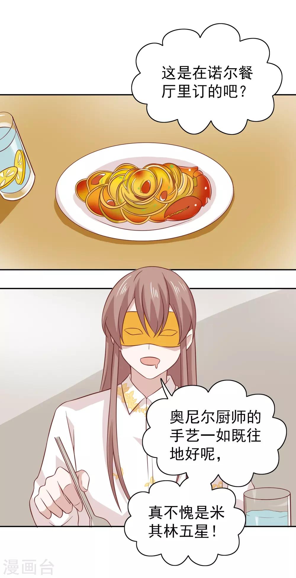 第98话-第103话
