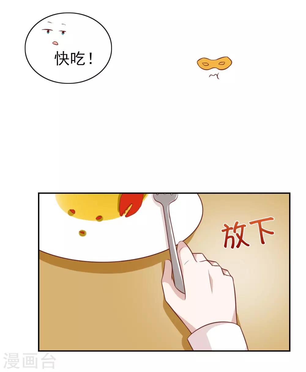 第98话-第103话