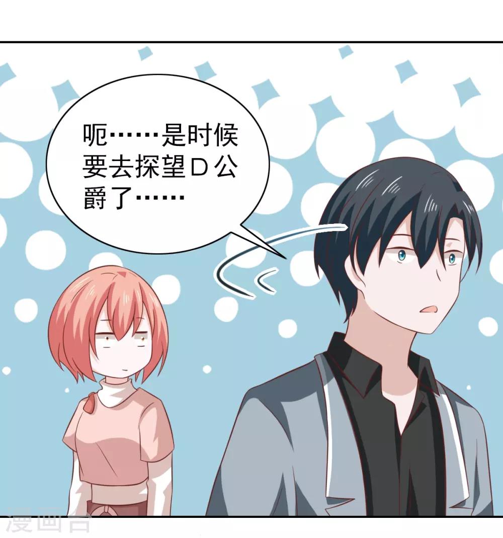 第98话-第103话