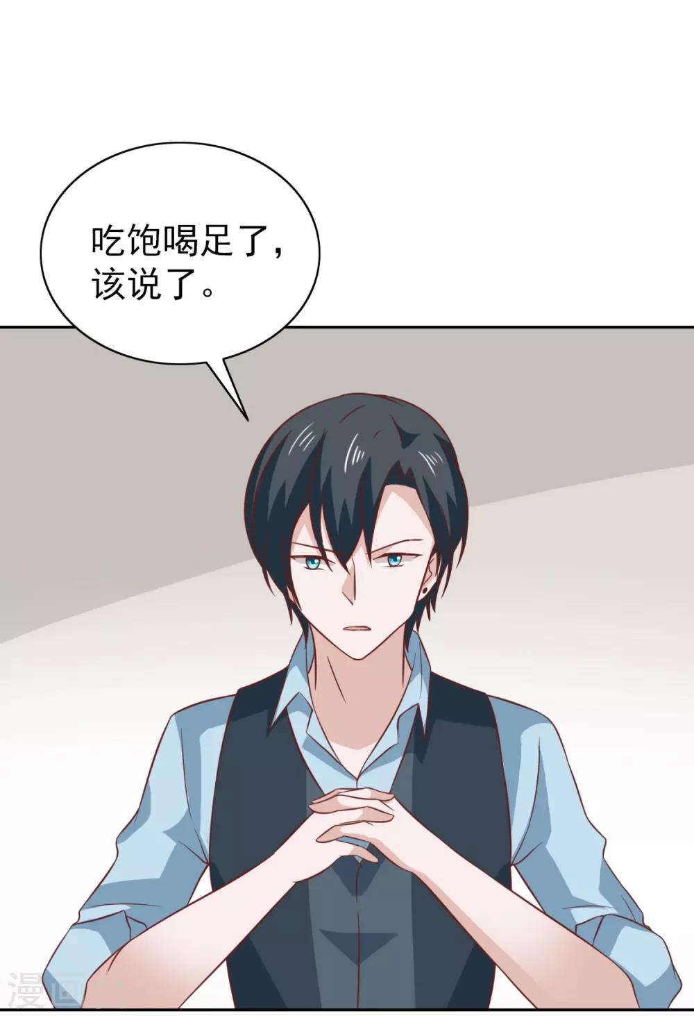 第98话-第103话