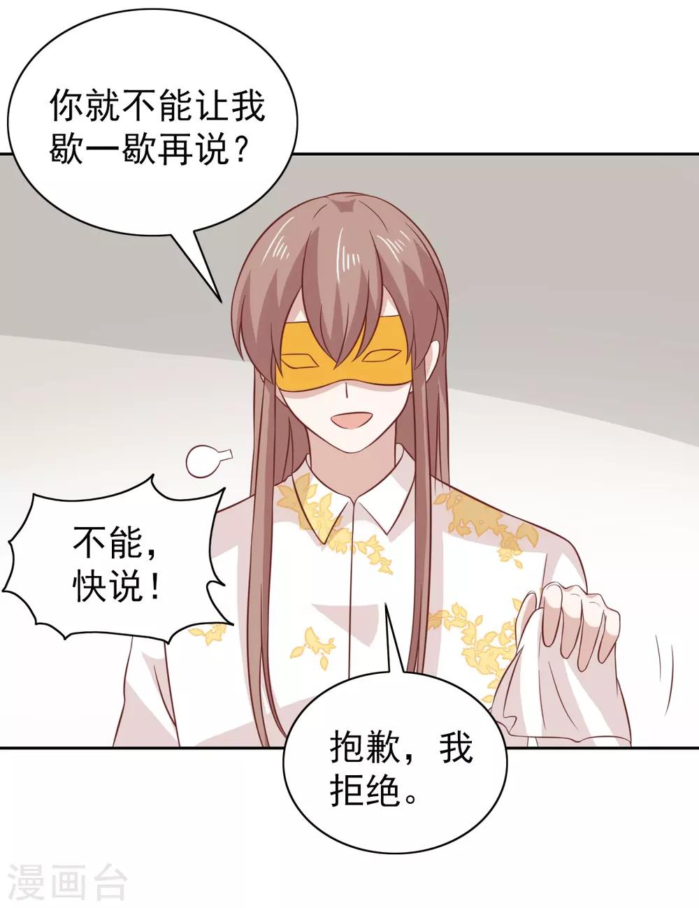第98话-第103话