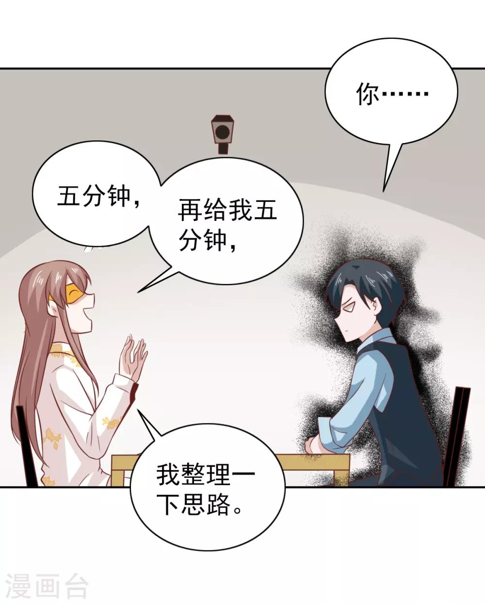 第98话-第103话