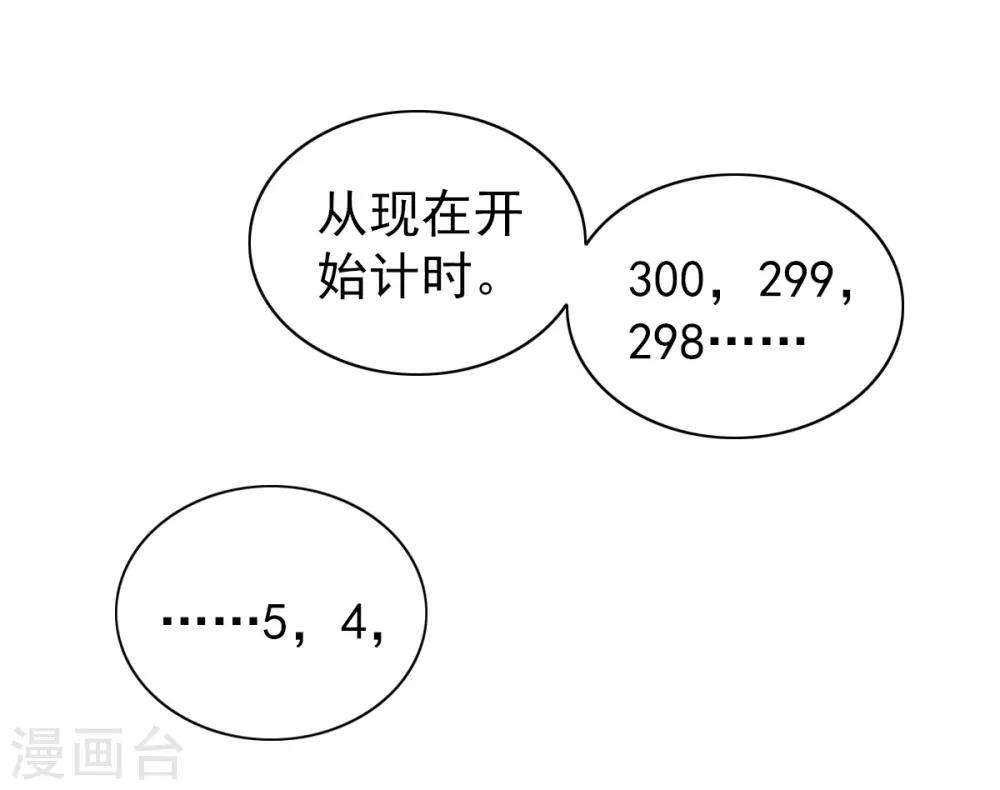 第98话-第103话