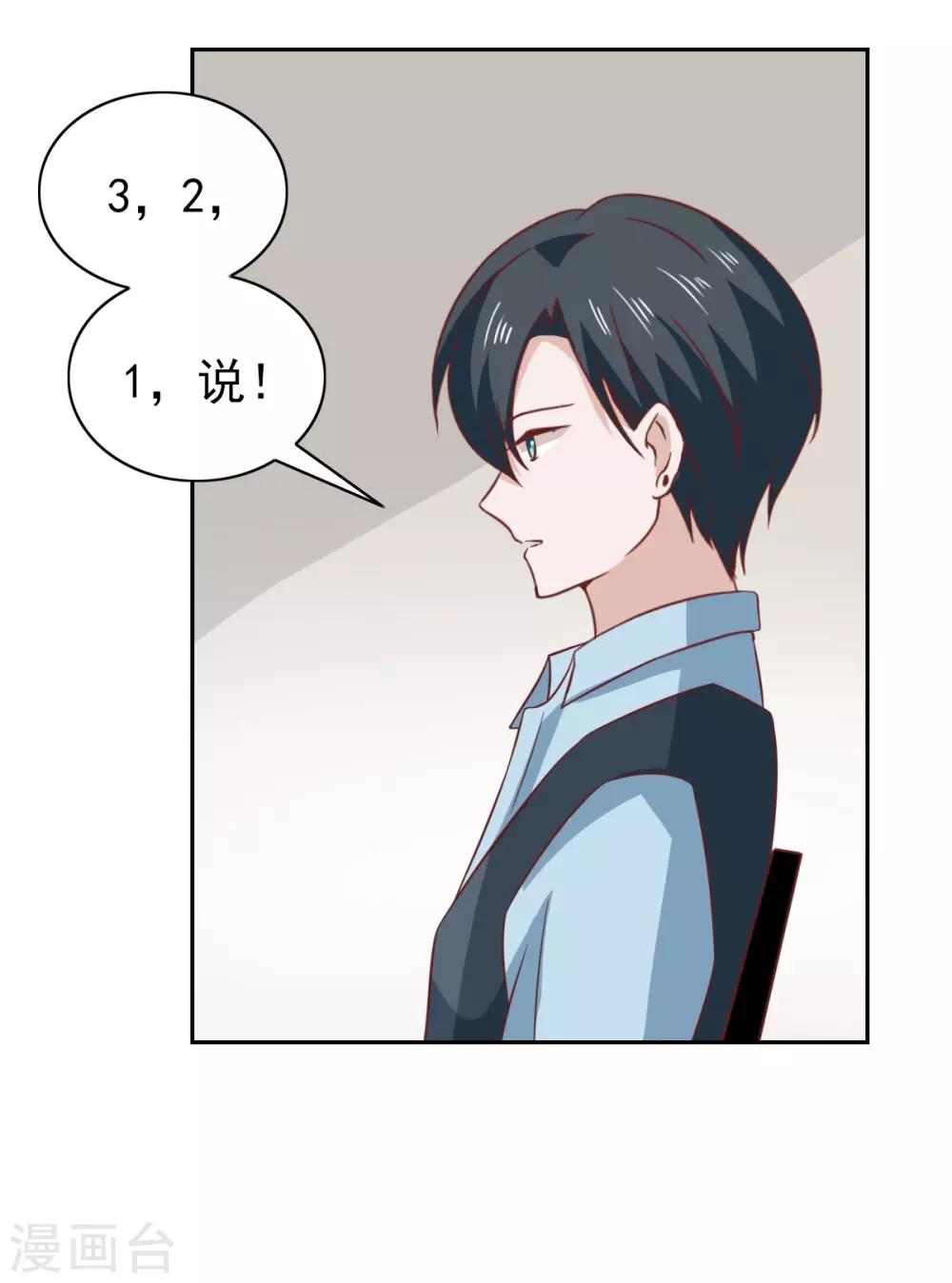 第98话-第103话