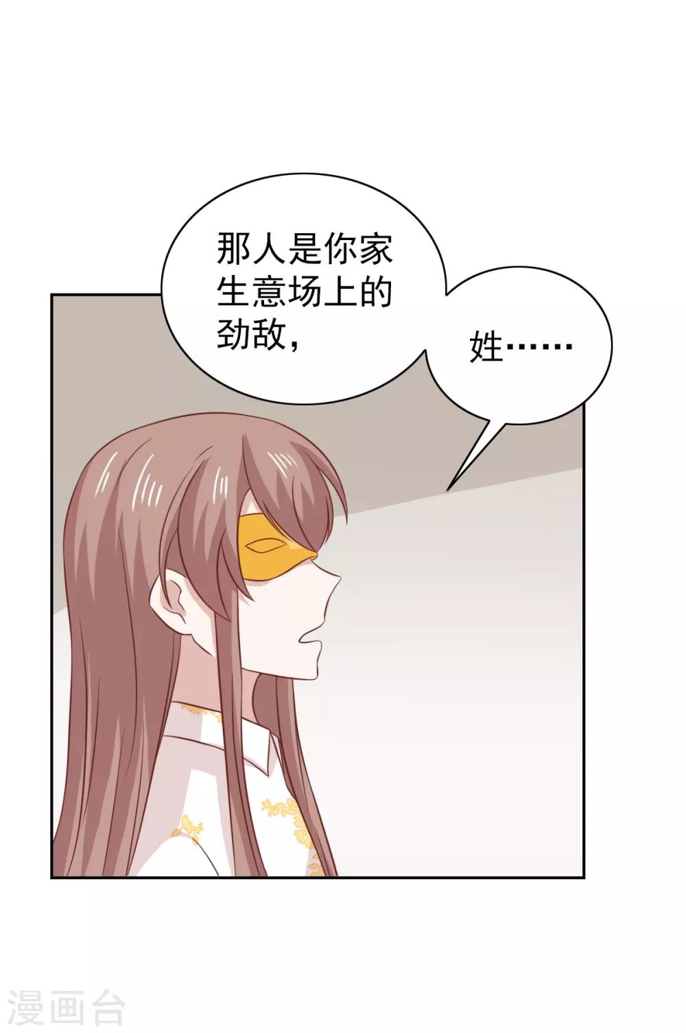 第98话-第103话