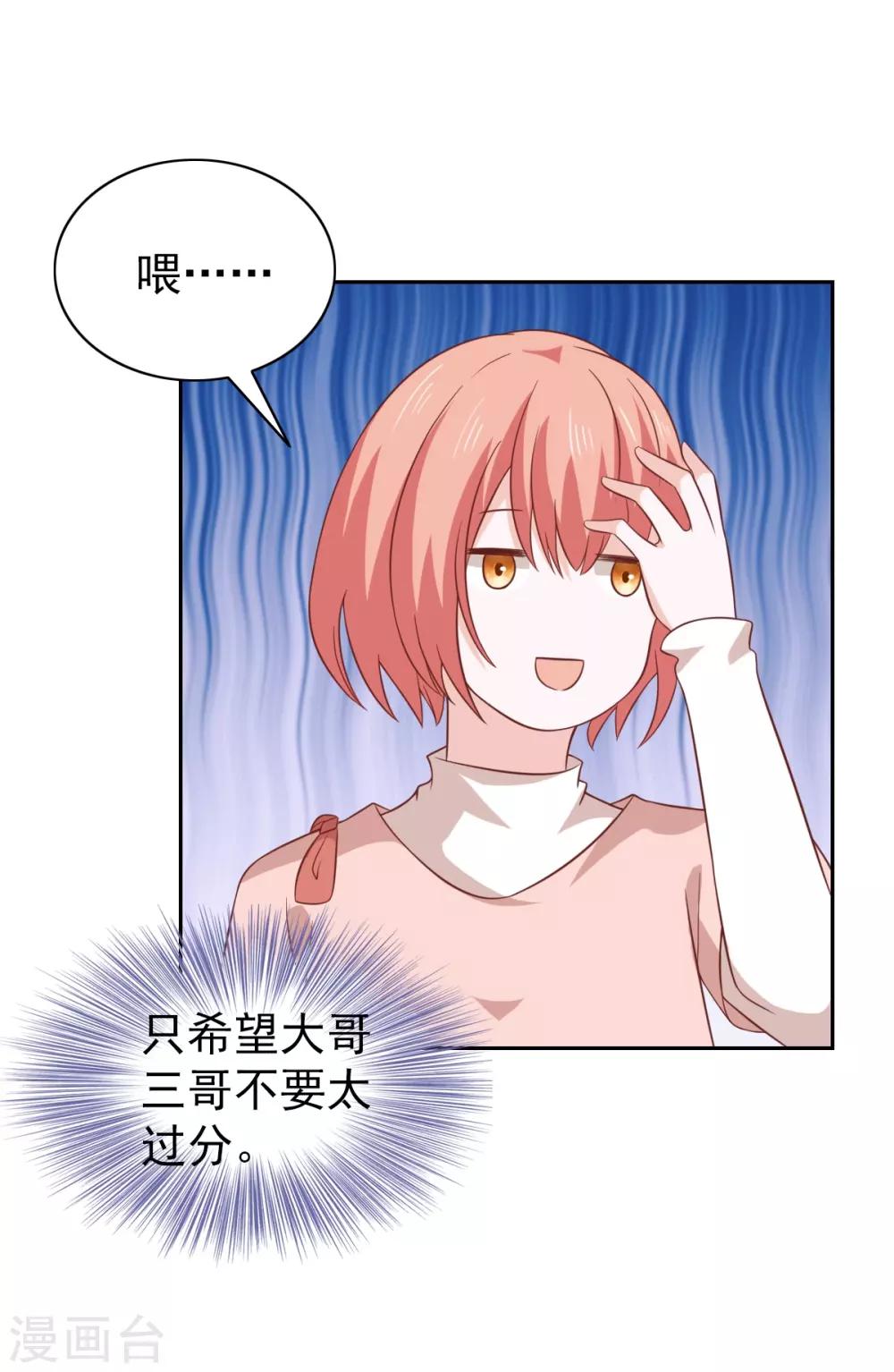 第98话-第103话