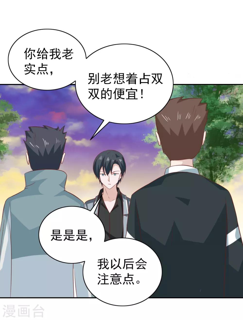 第98话-第103话