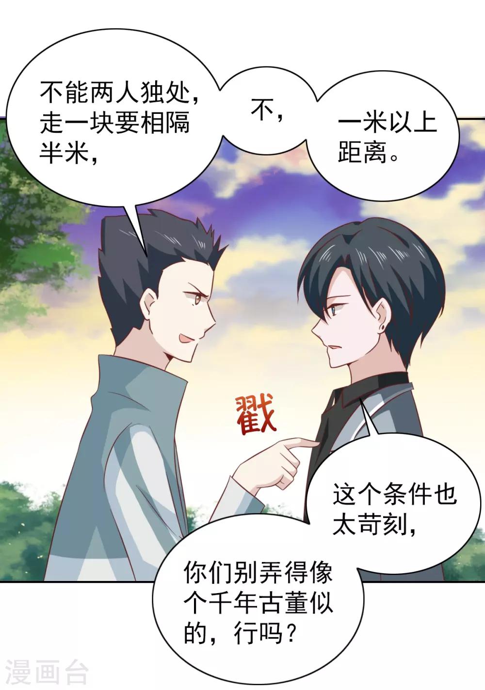第98话-第103话