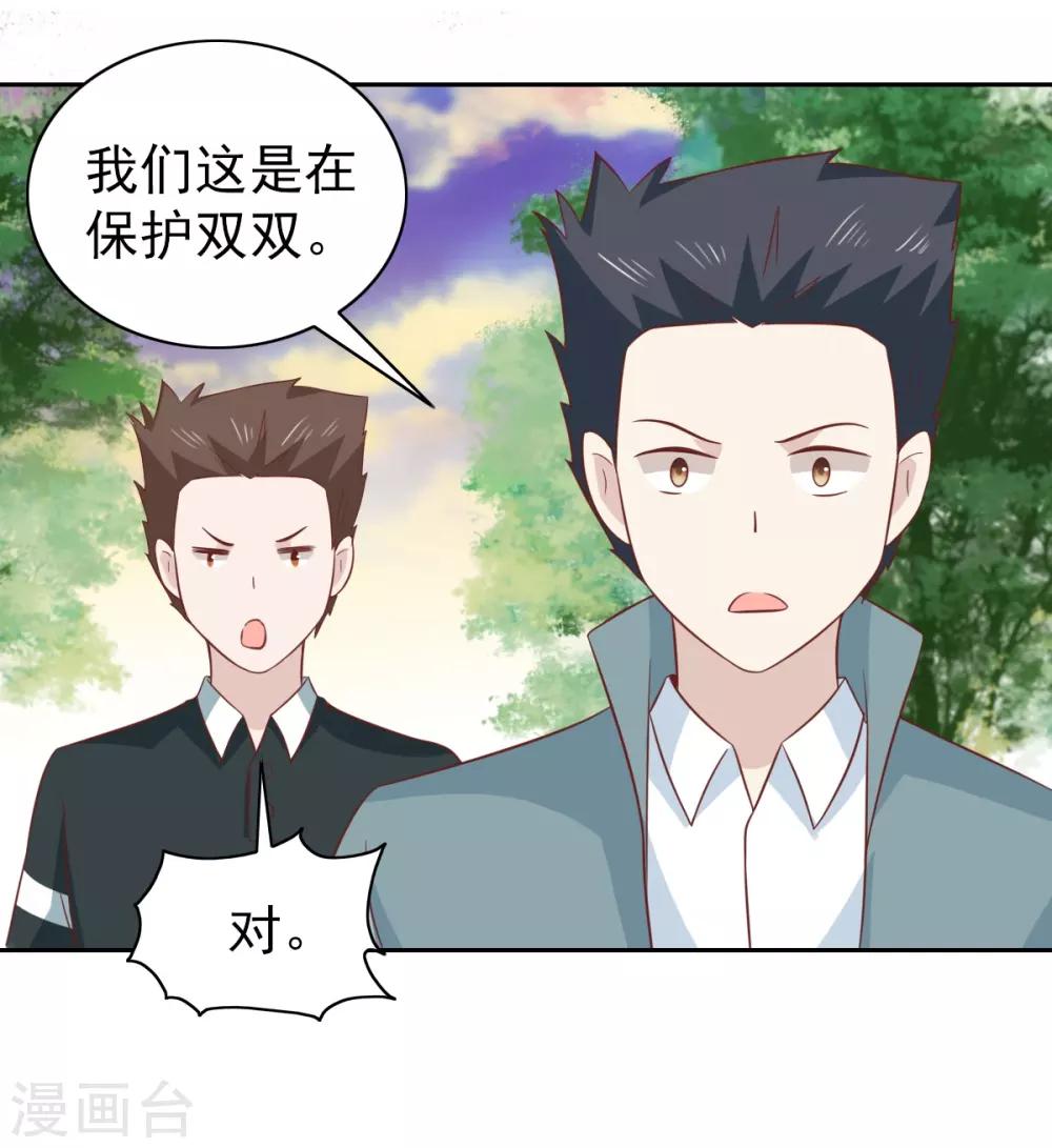 第98话-第103话