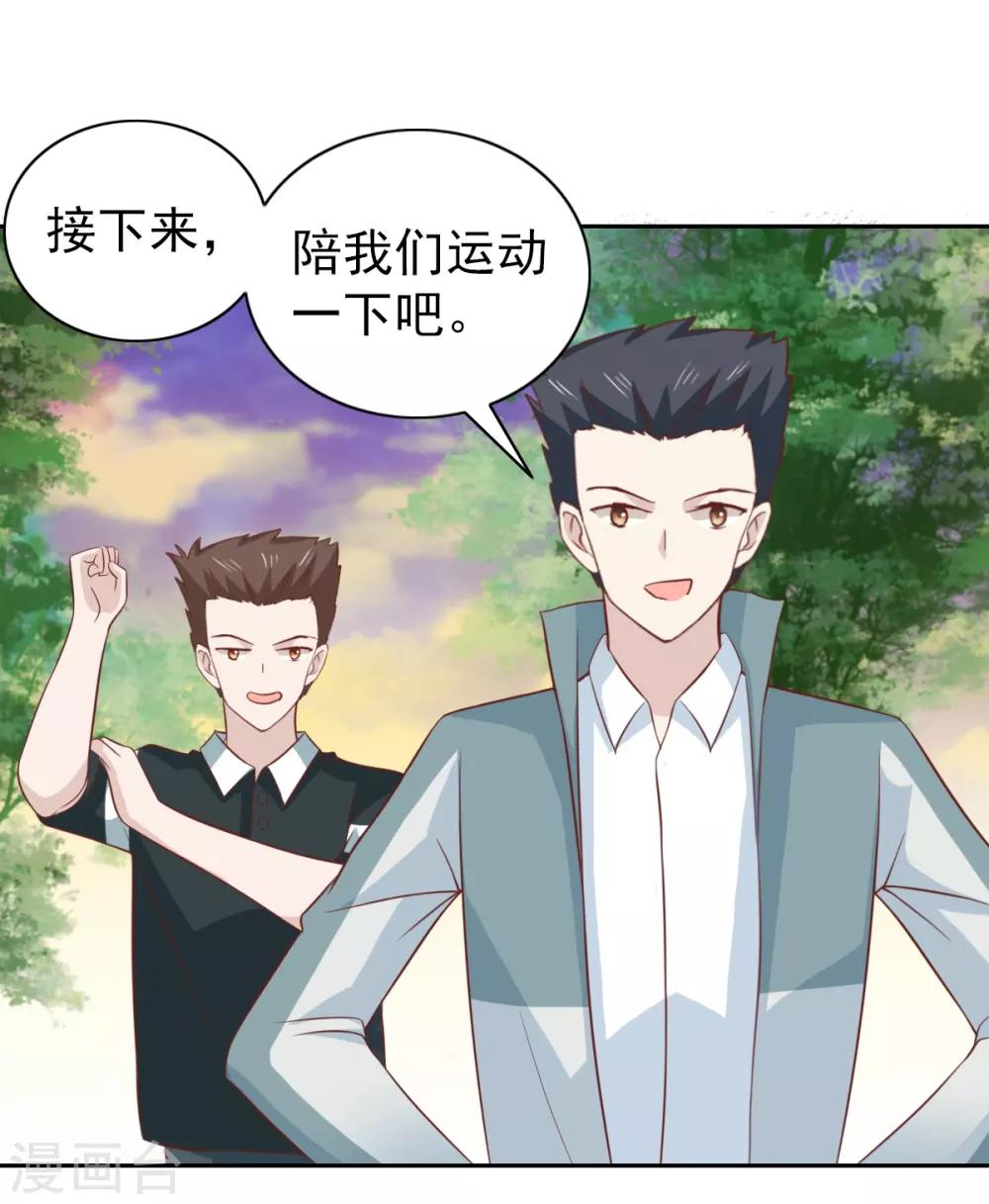 第98话-第103话