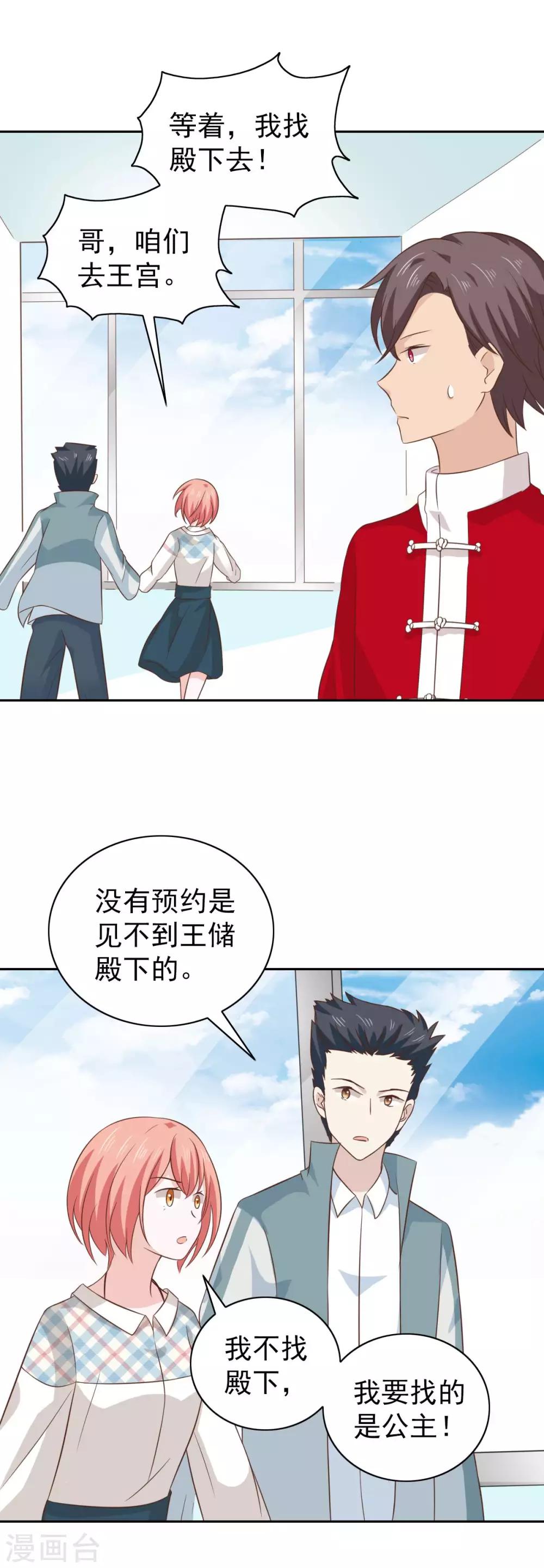 第100话-第105话