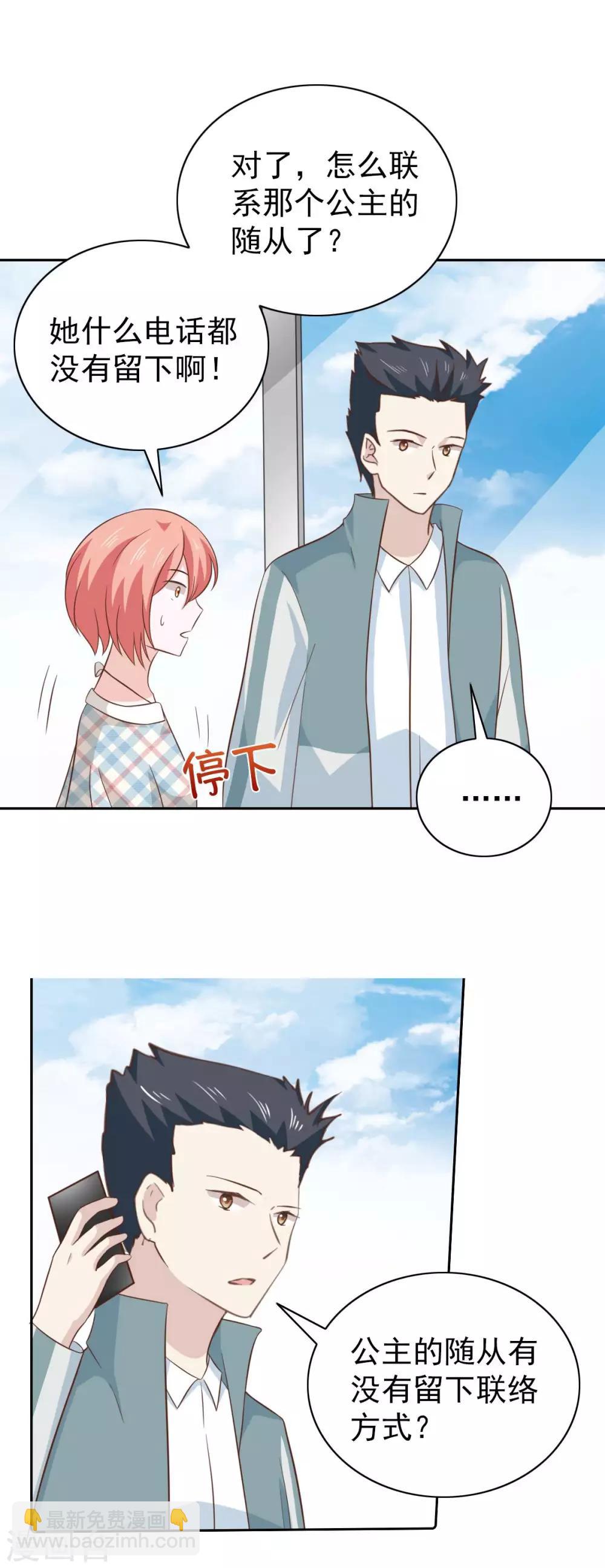第100话-第105话