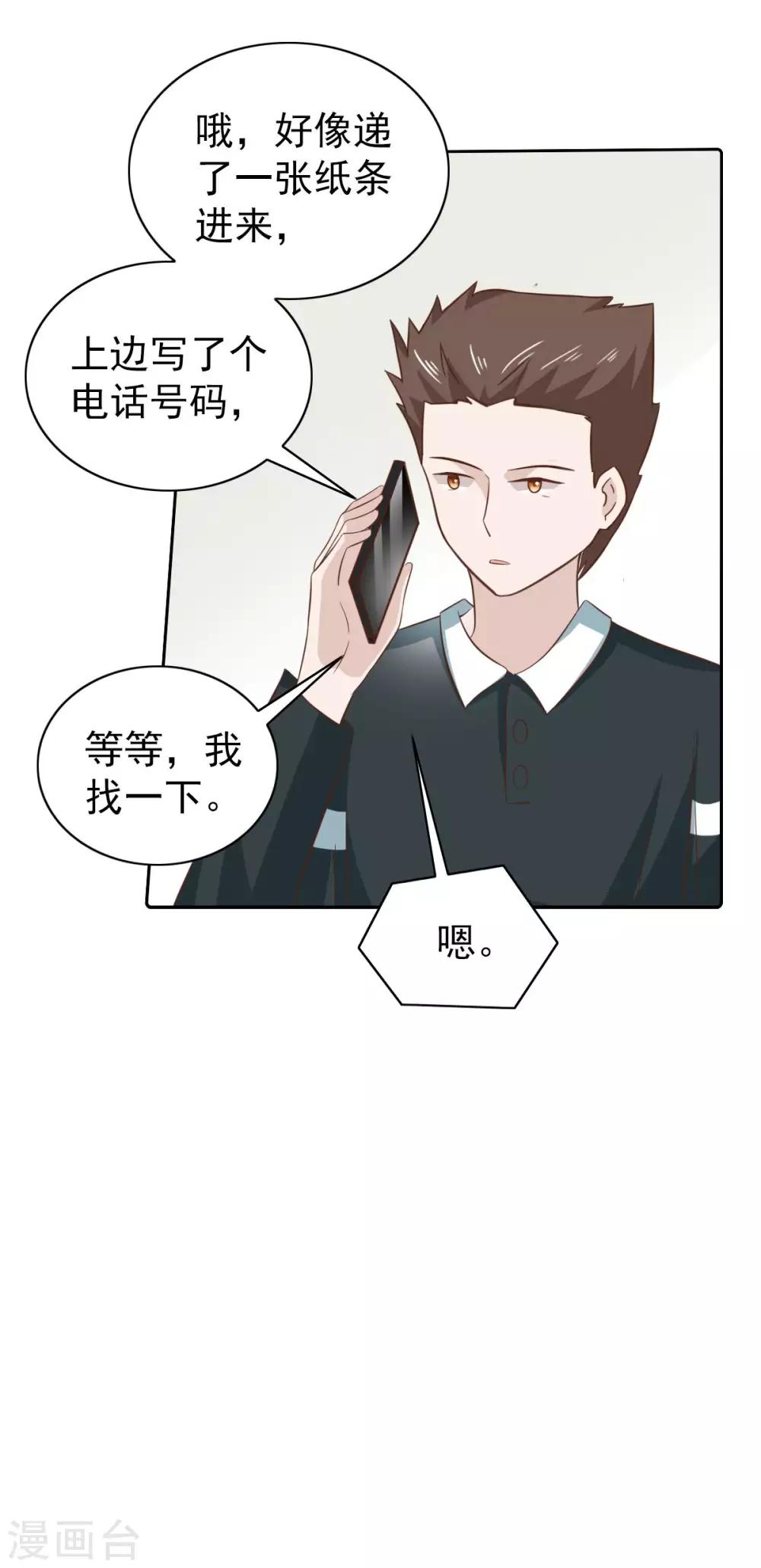 第100话-第105话