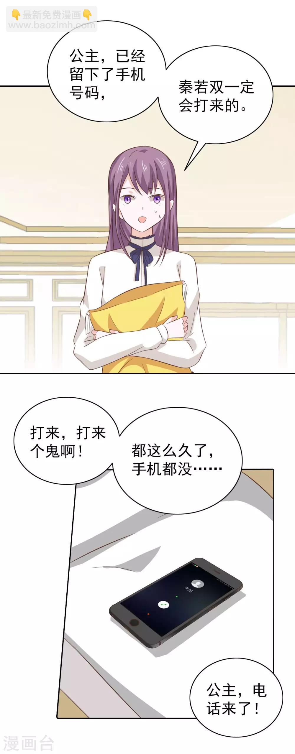 第100话-第105话