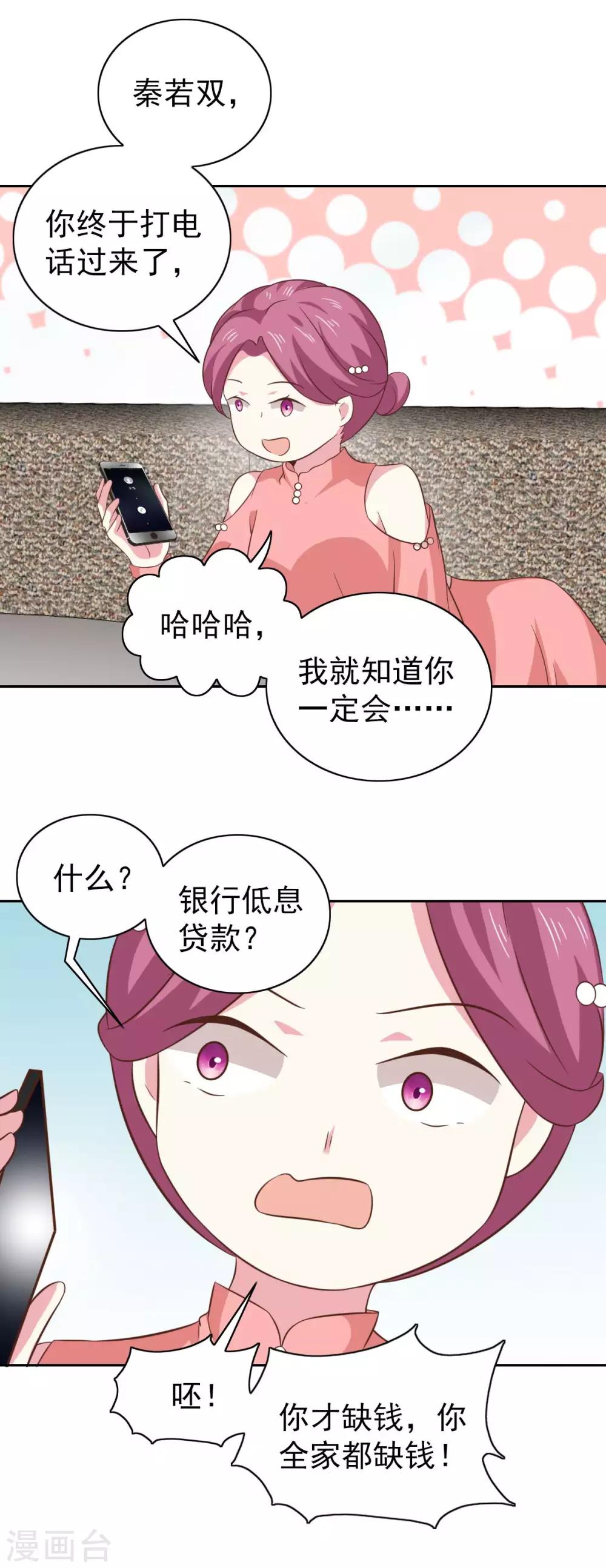 第100话-第105话