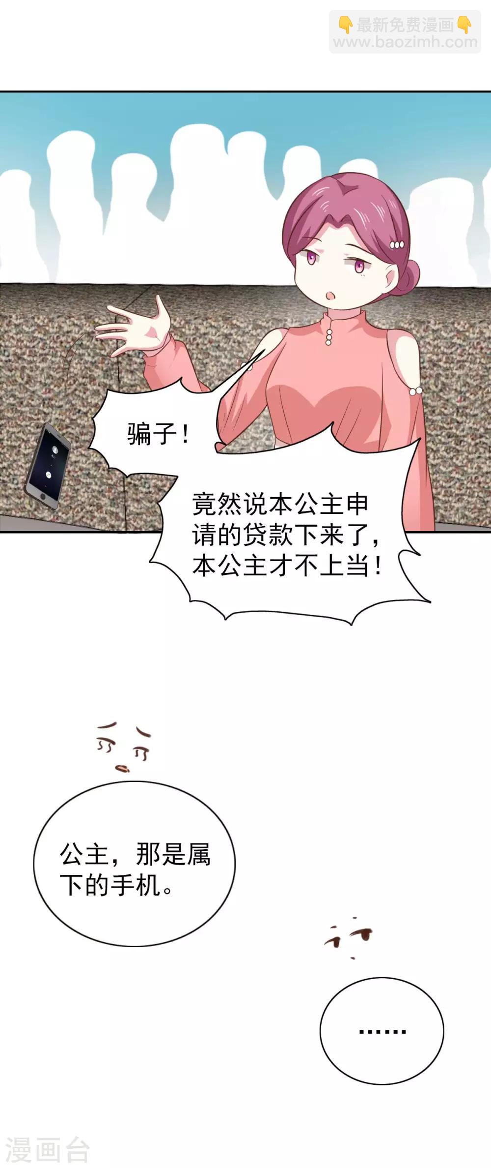 第100话-第105话