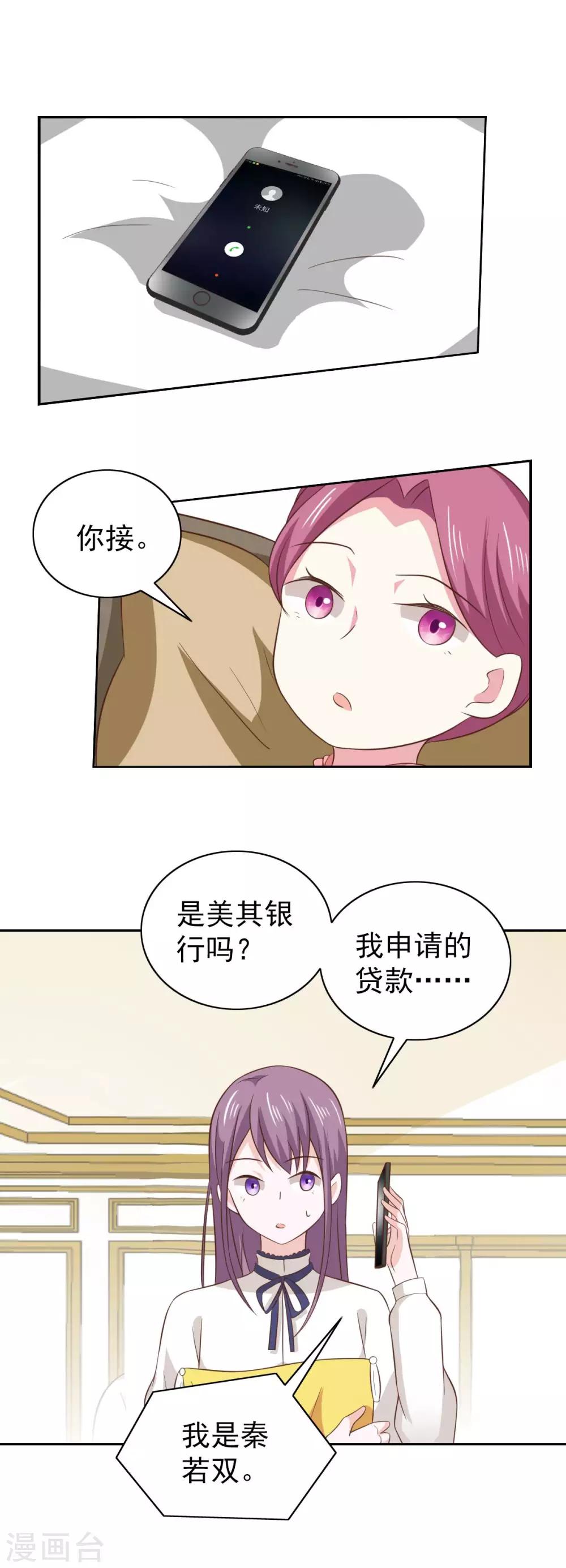 第100话-第105话