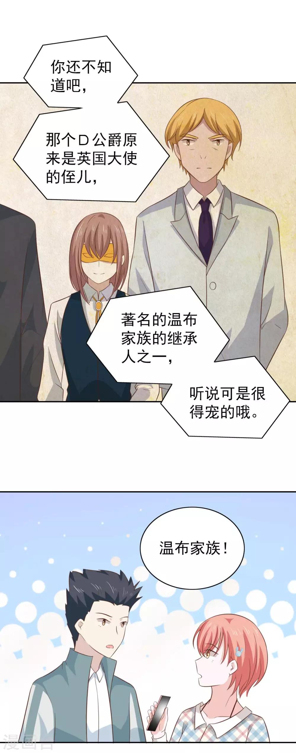 第100话-第105话