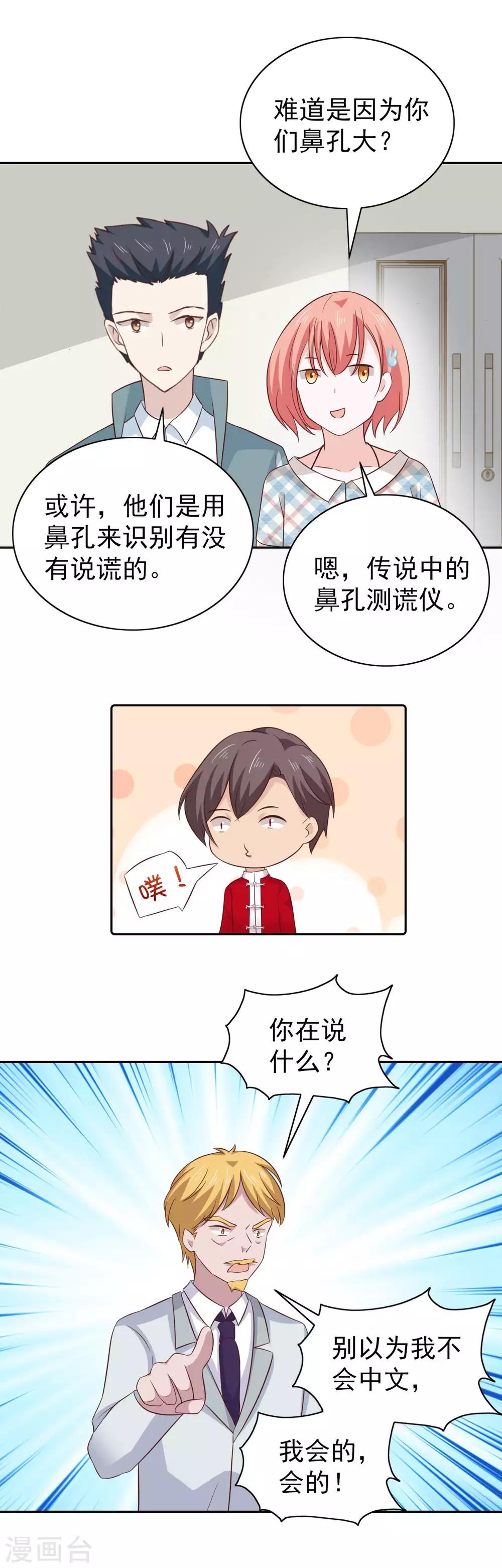 第100话-第105话