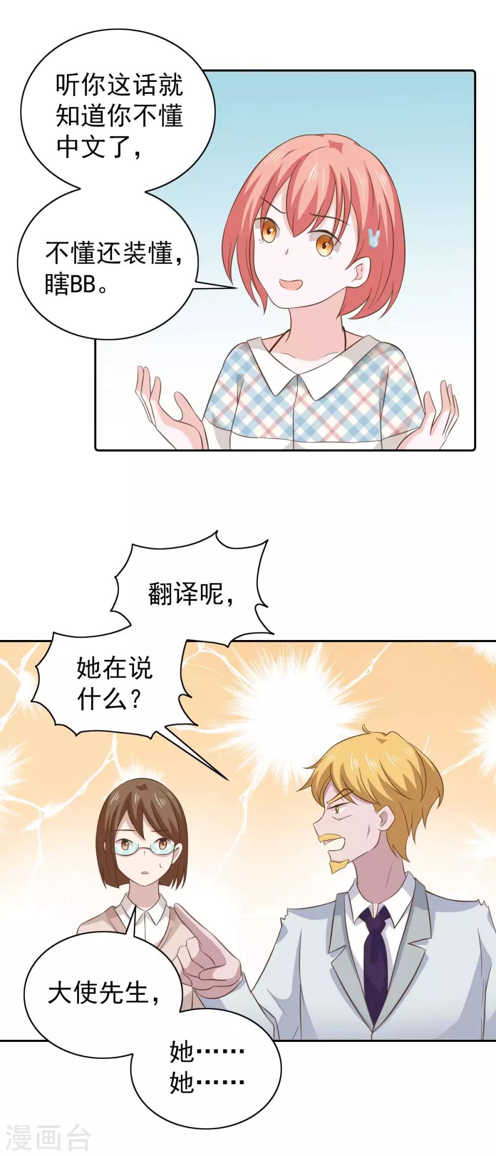 第100话-第105话