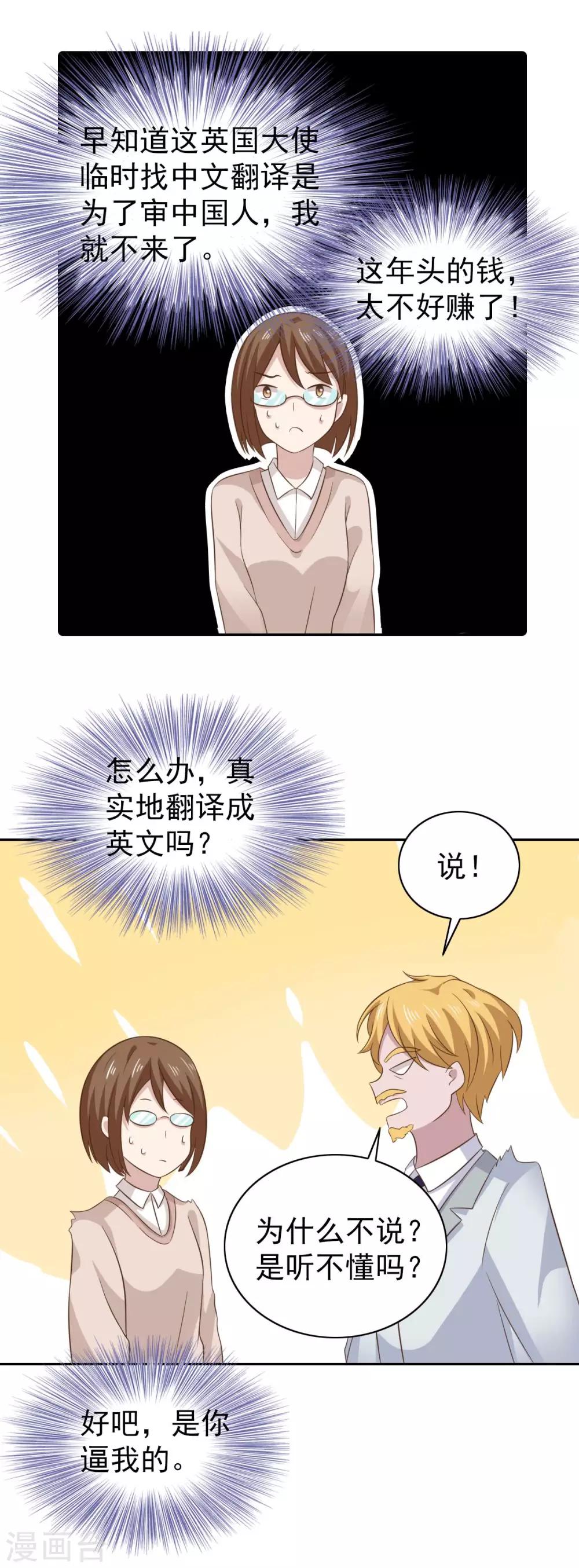 第100话-第105话