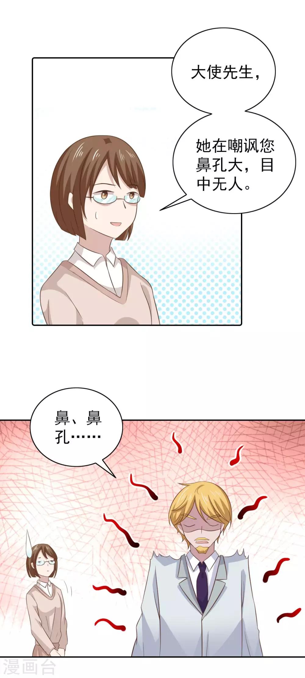 第100话-第105话