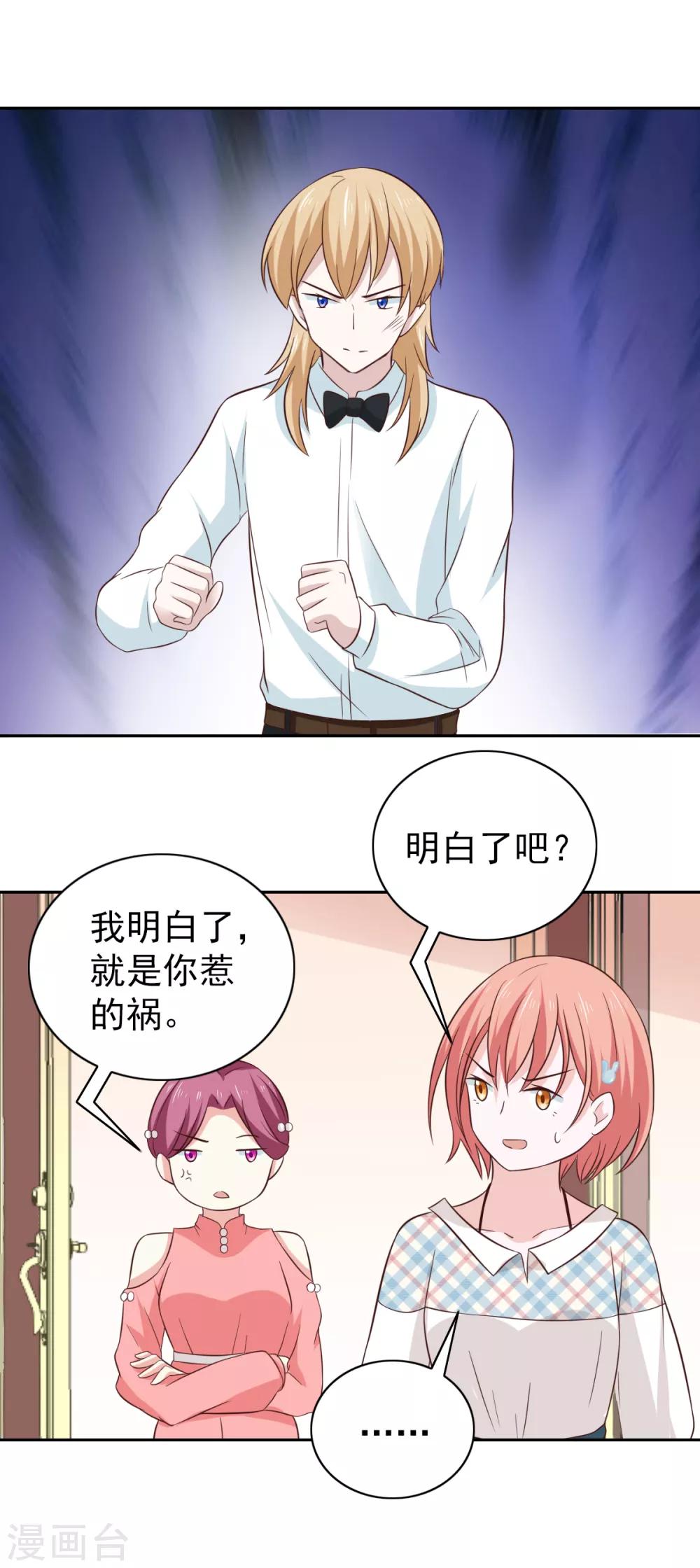 第102话-第107话
