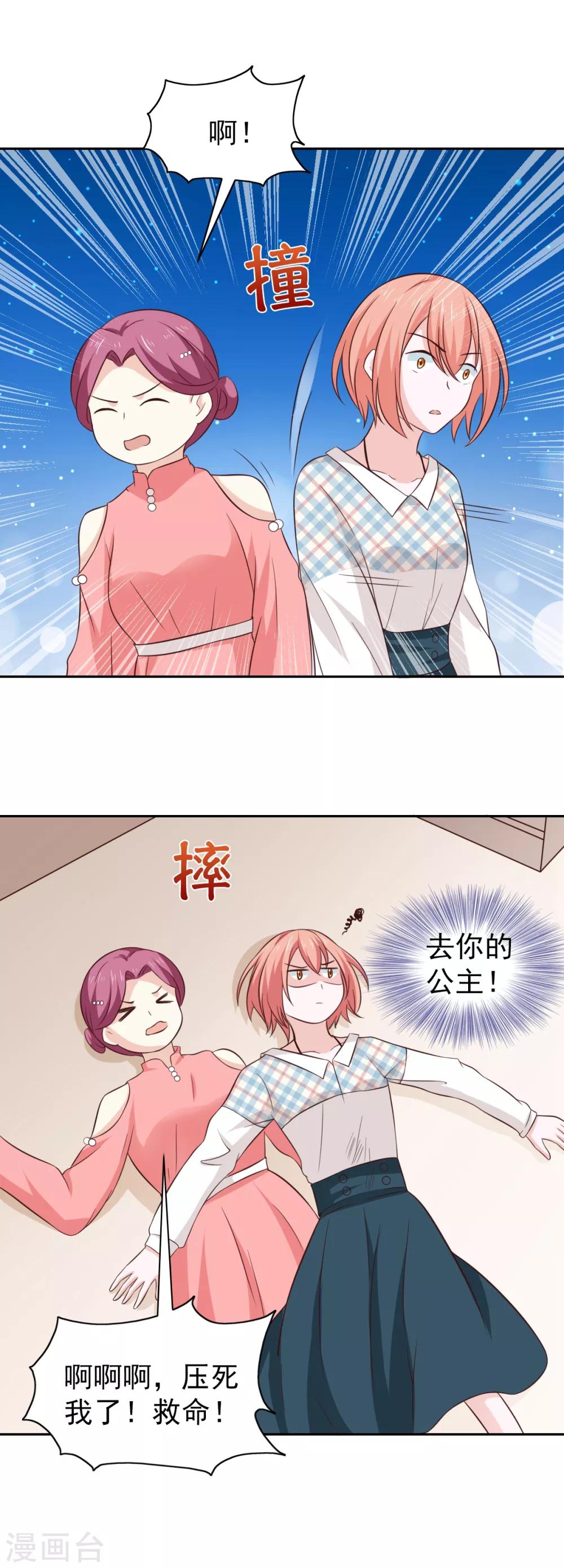 第102话-第107话