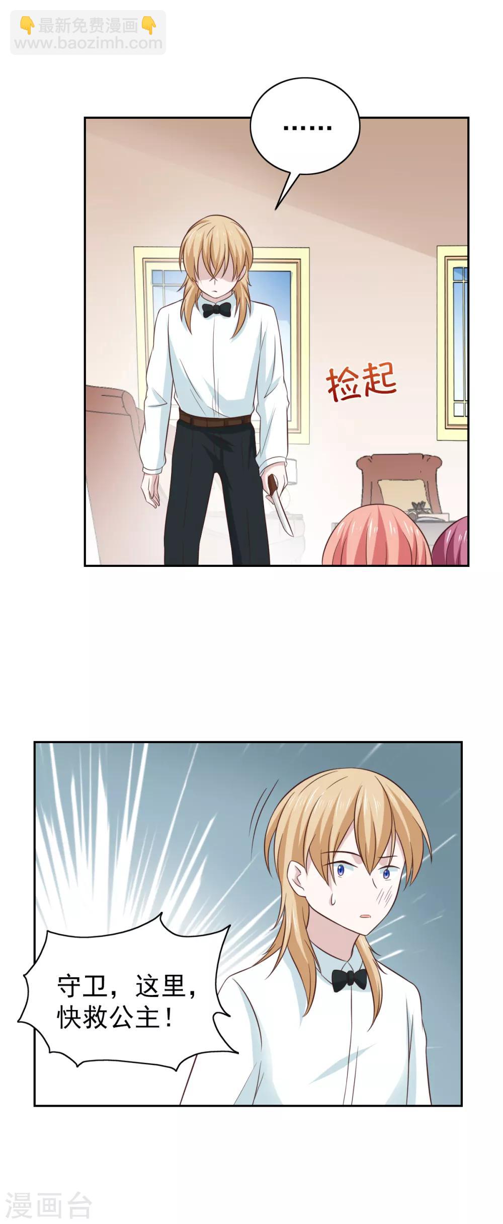 第102话-第107话