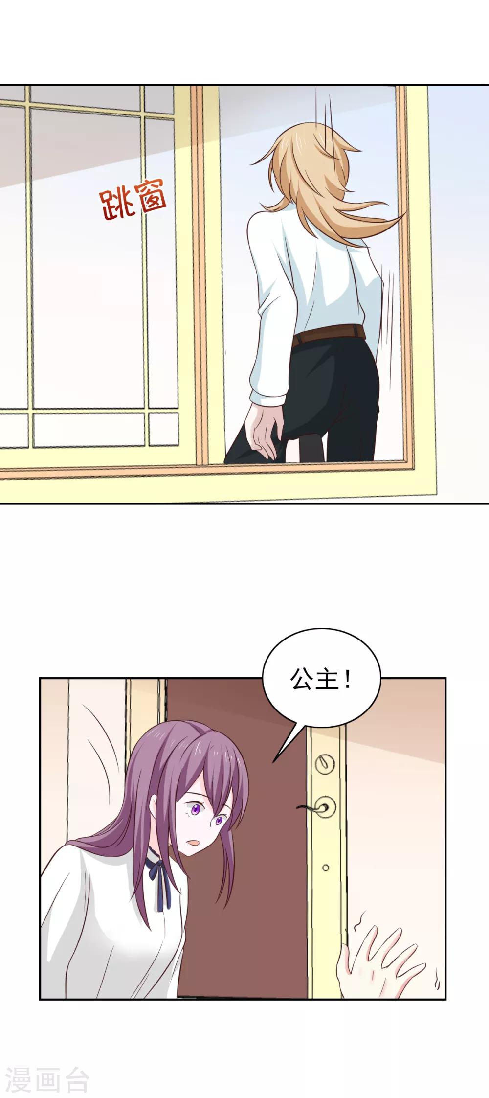 第102话-第107话