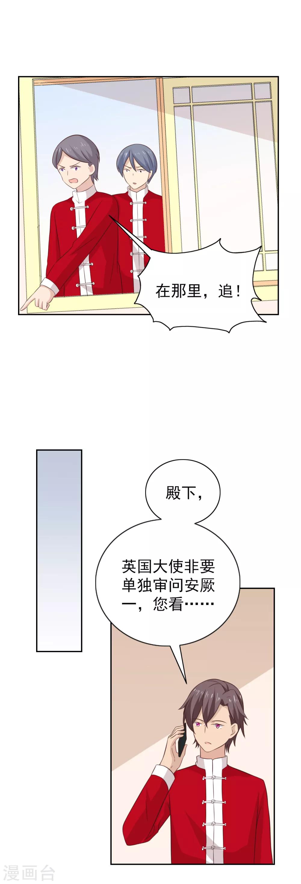 第102话-第107话