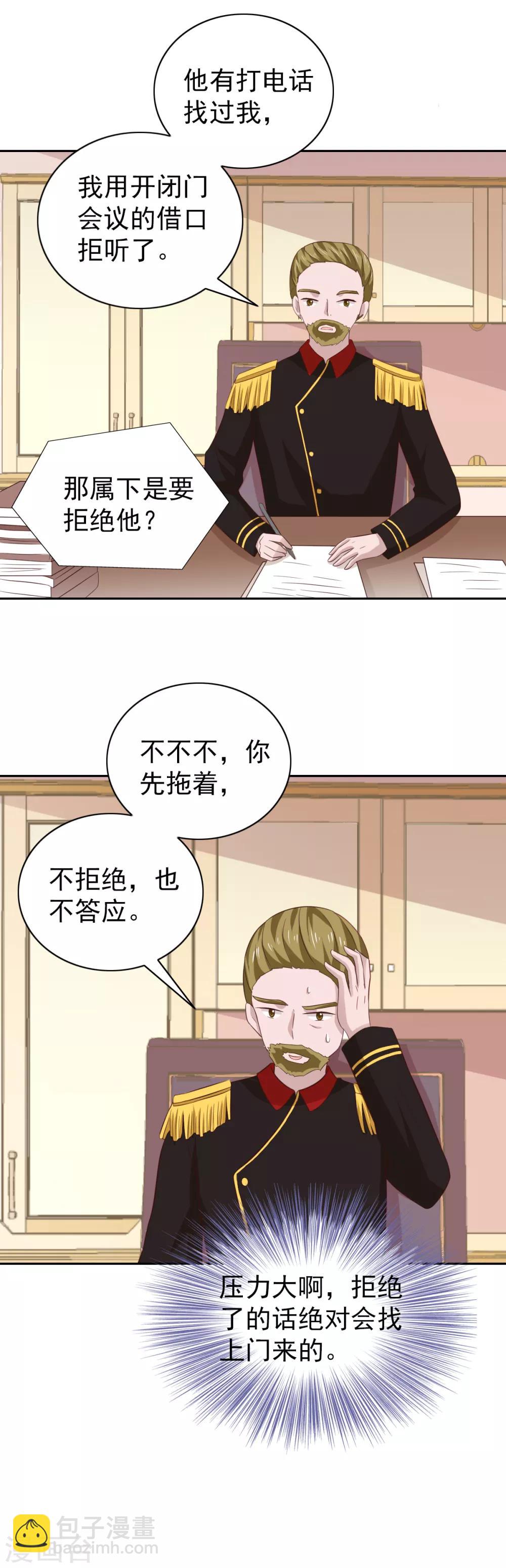 第102话-第107话