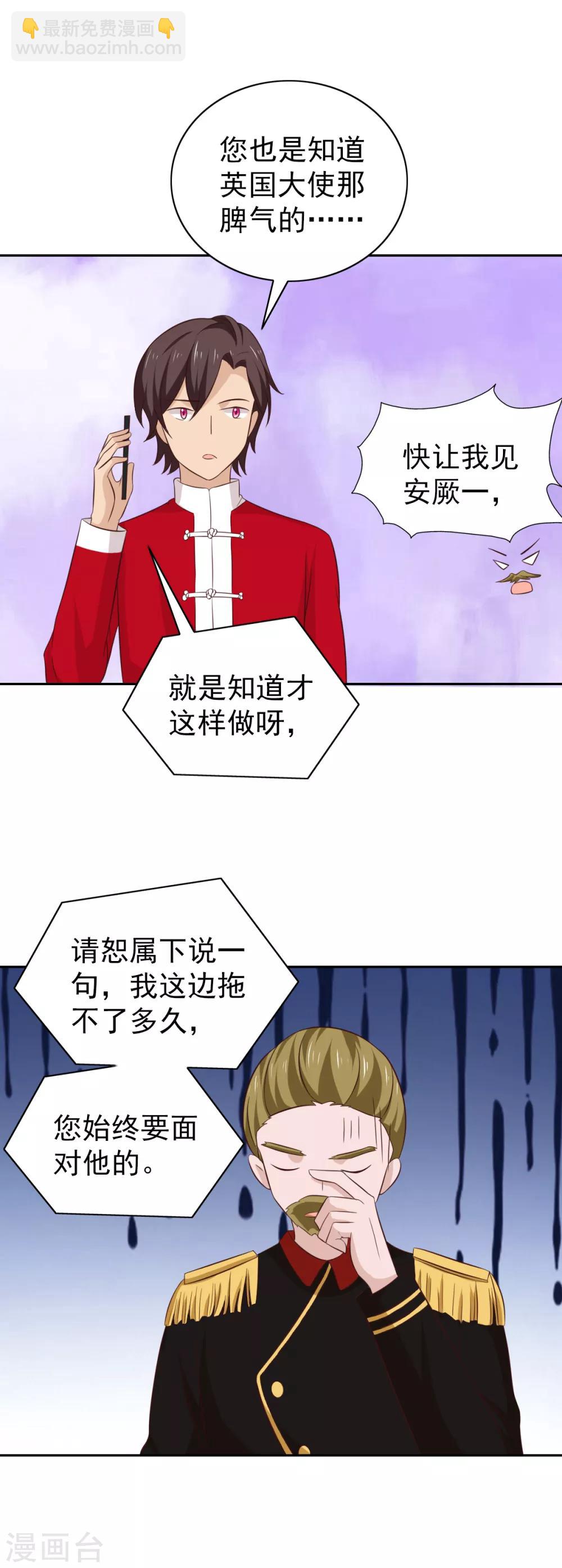 第102话-第107话