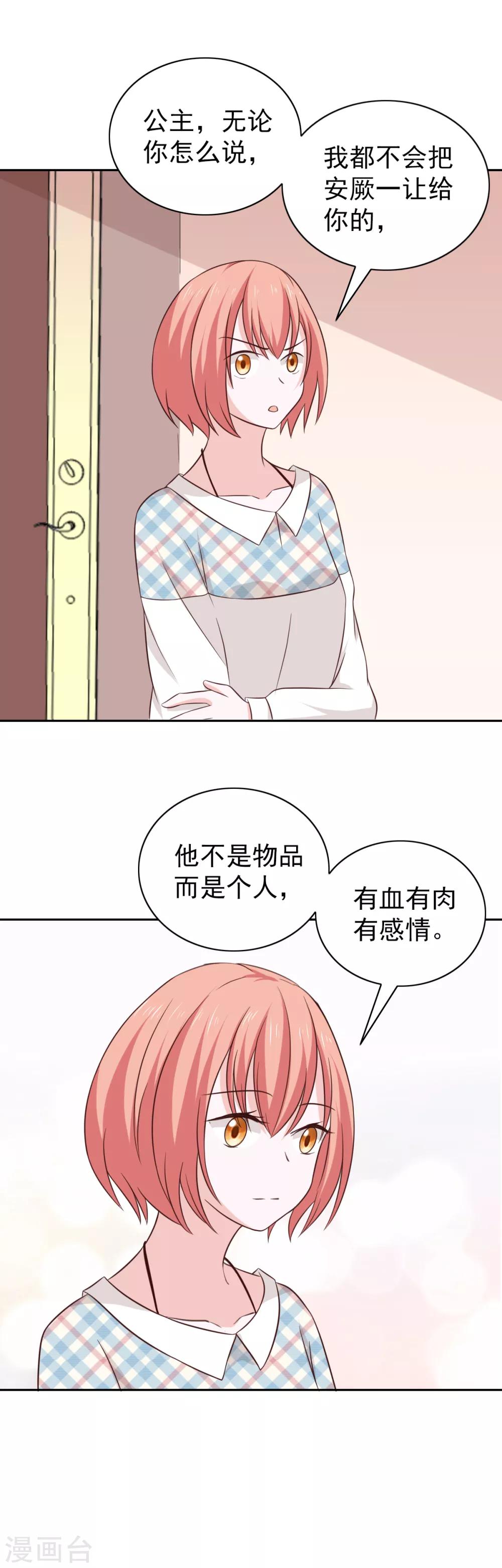 第102话-第107话