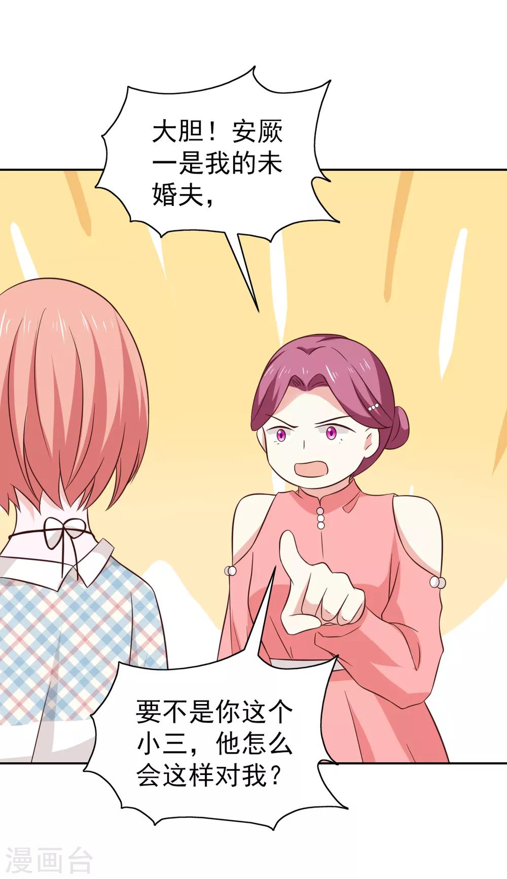 第102话-第107话