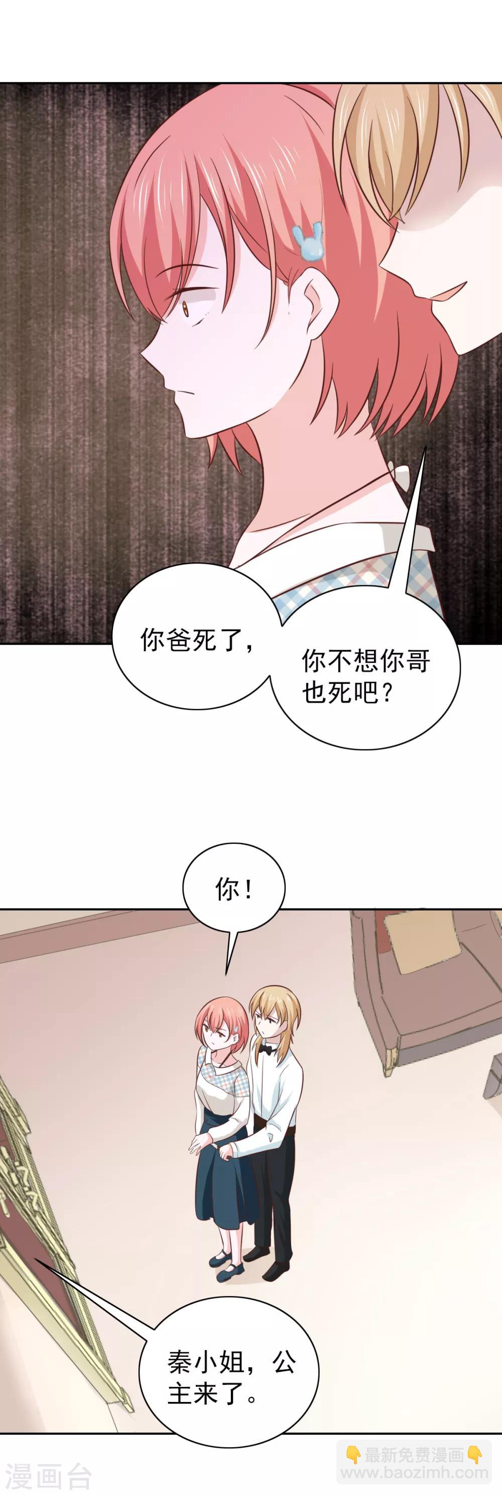 第102话-第107话