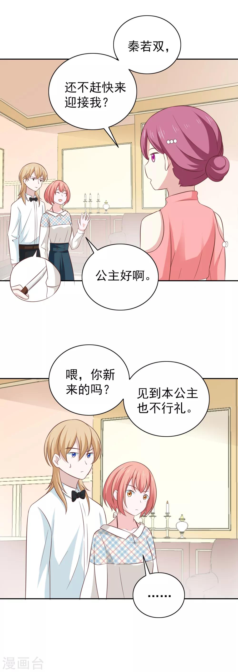 第102话-第107话