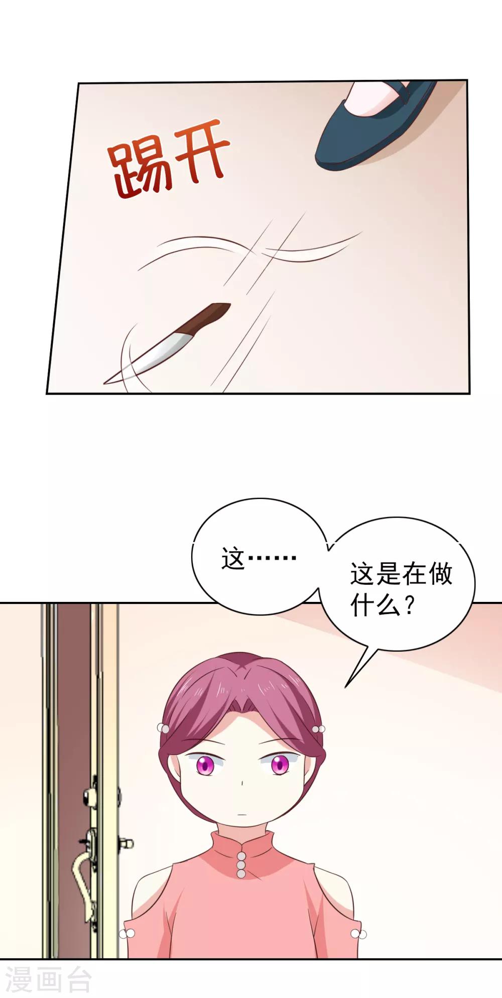 第102话-第107话