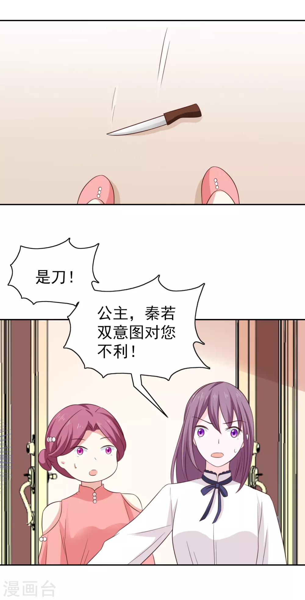 第102话-第107话