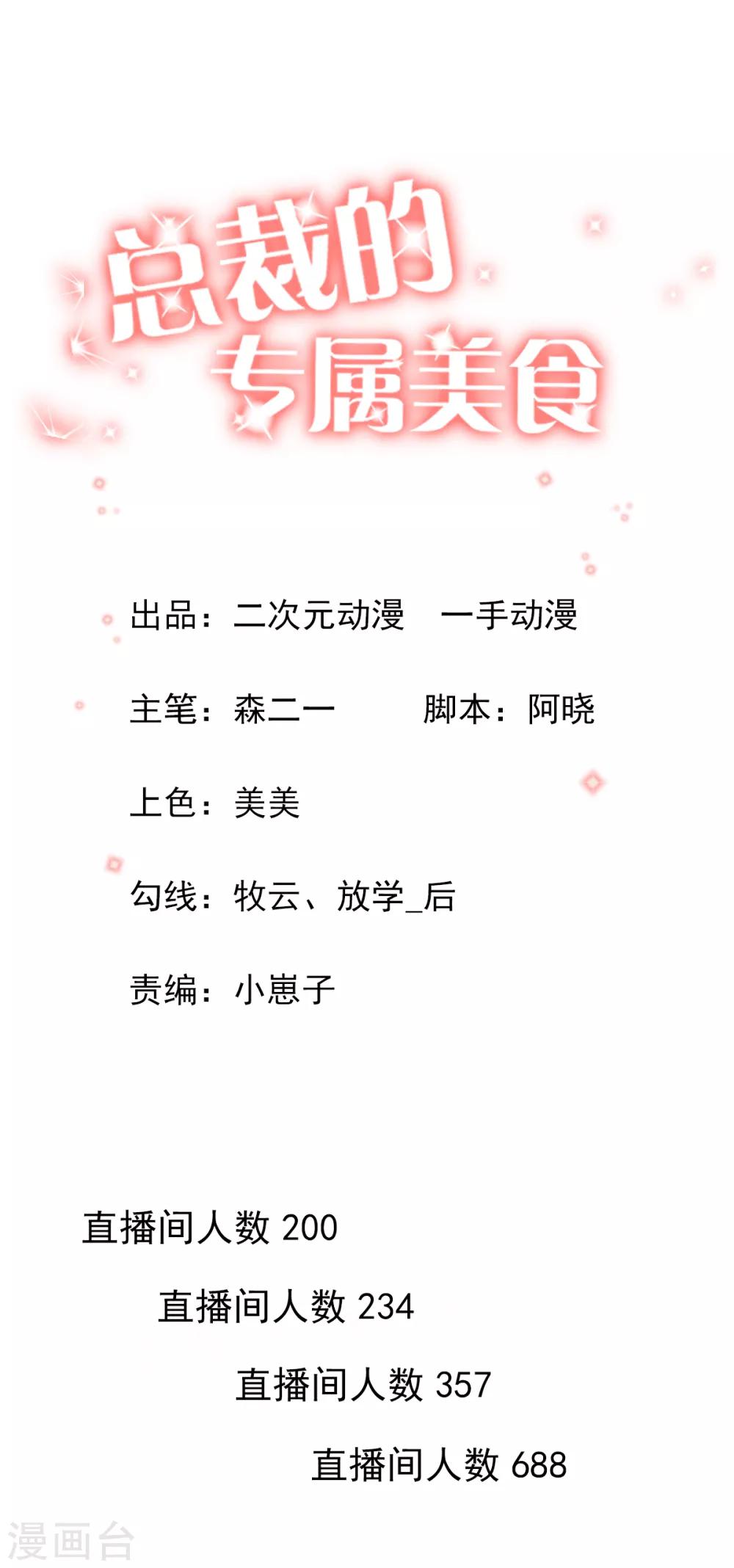 第104话-第109话