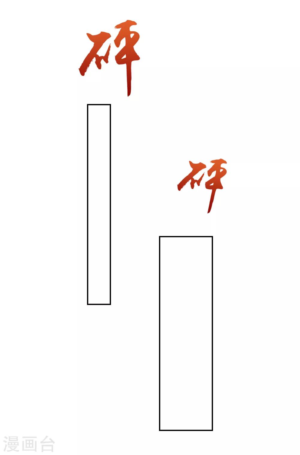 第104话-第109话