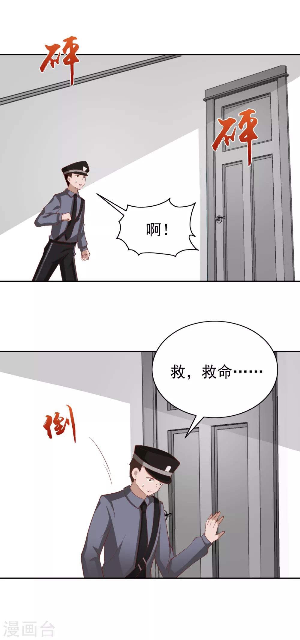 第104话-第109话