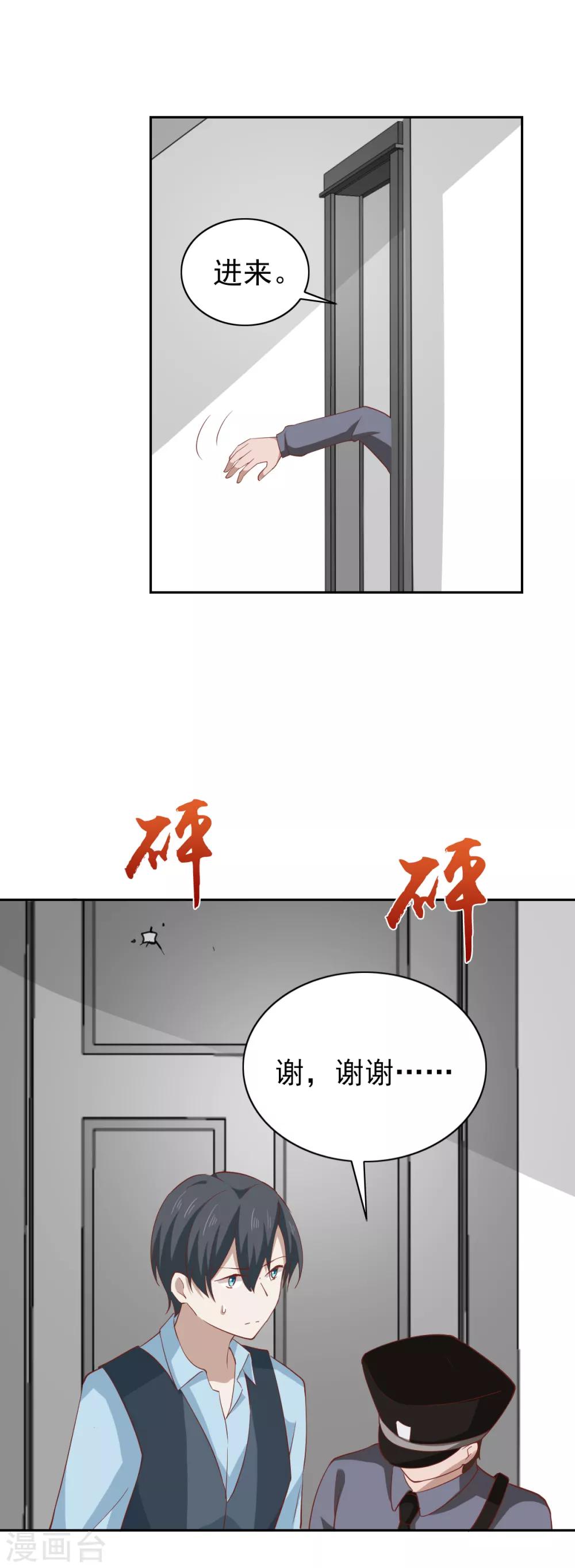 第104话-第109话