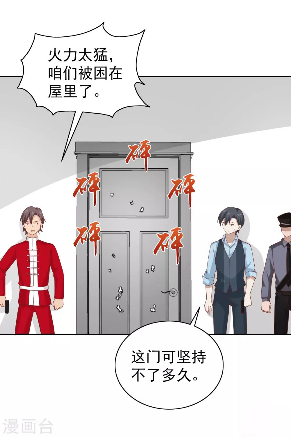 第104话-第109话